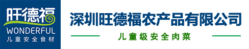 沈阳汪彦家庭安全防护有限公司